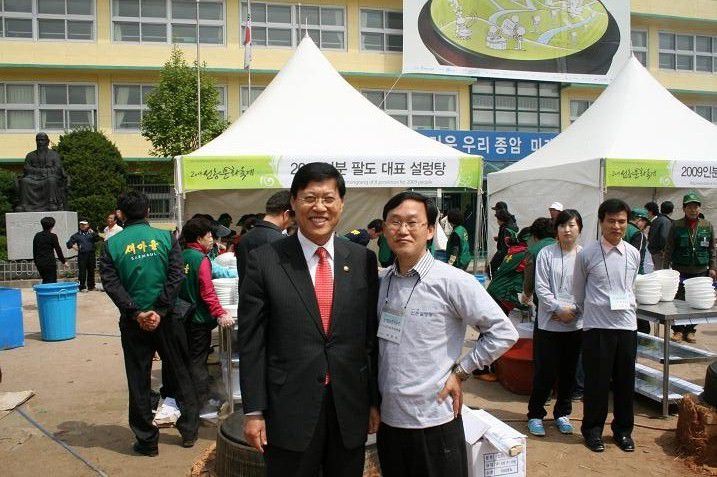 국회의원장광근님 팔도설렁탕대표 격려차 행사장방문