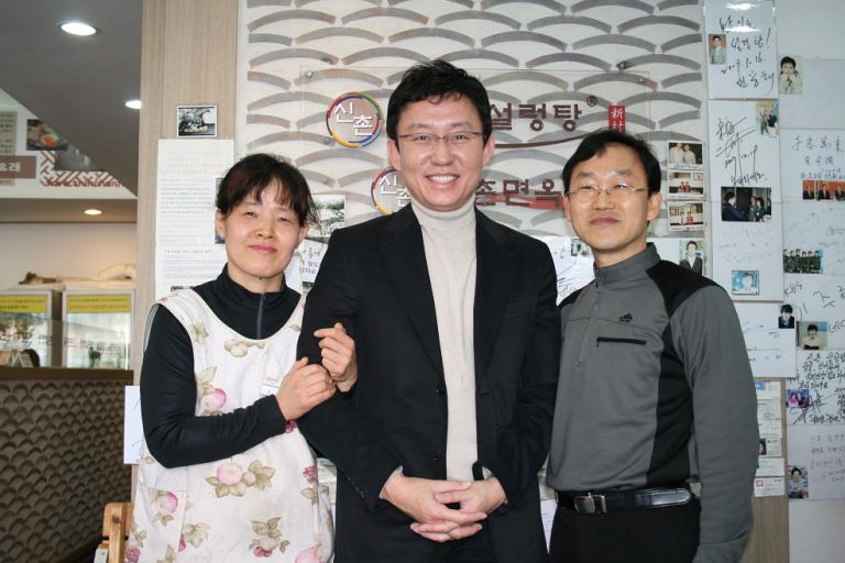 손범수아나운서,본점방문