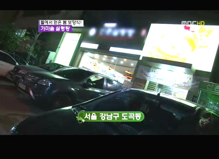 MBC 공감 특별한 세상 촬영