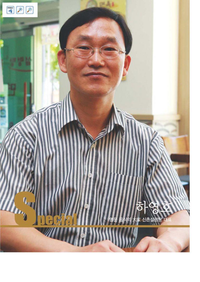 시사오늘7월14일본점보도자료