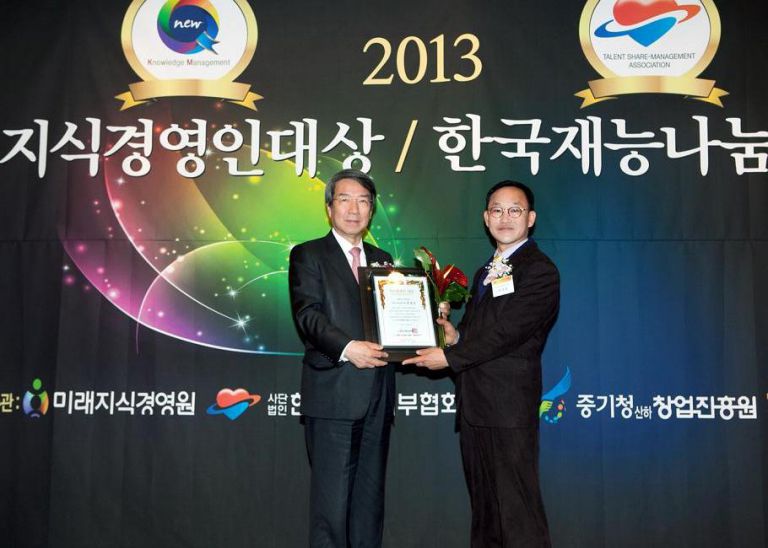 2013지식경영인대상/한국재능나눔대상 수상자 기념사진