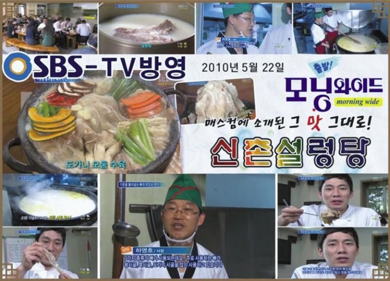 모닝와이드 방송