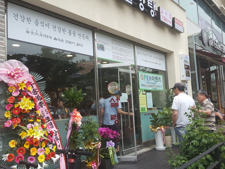 65호점 부천상동역점 오픈