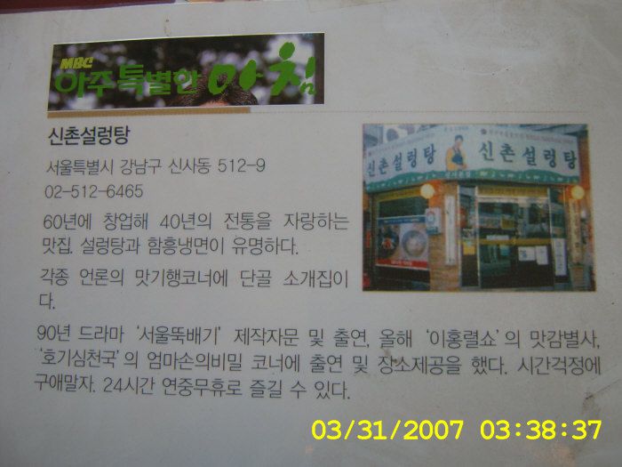 아주특별한아침