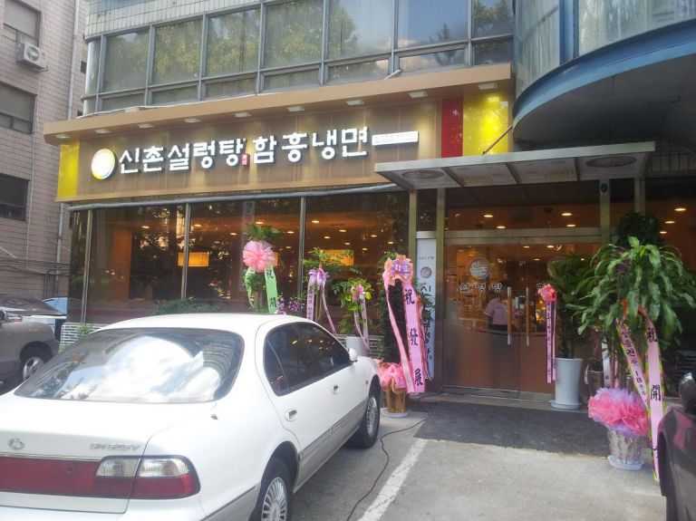 삼성역점(삼성2호점)GRAND OPEN