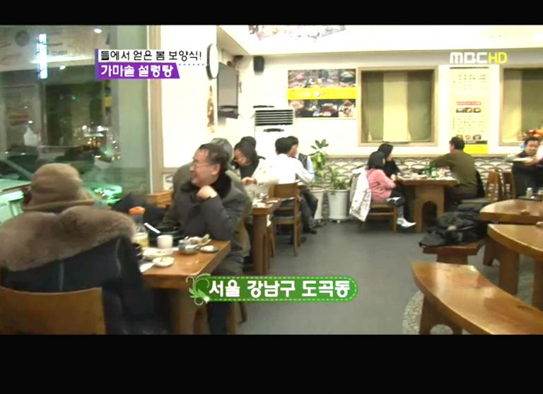 MBC특별한세상공감